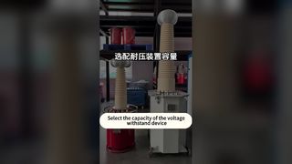 How to Choose the Right AC Withstand Test System?